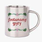 Кружка металлическая