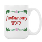 Кружка 420 мл