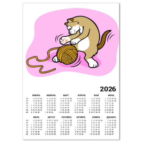 Календарь Кот с клубочком