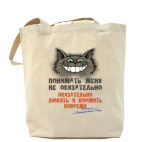 Холщовая сумка