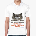 Мужская рубашка поло