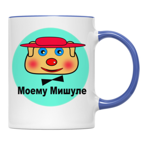 Кружка с принтом Моему Мишуле