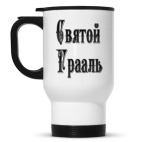 Кружка-термос