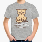 Детская футболка