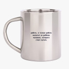 Кружка металлическая