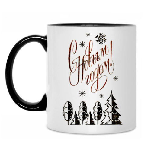 Кружка Новый год