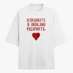 Футболка оверсайз