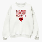 Свитшот оверсайз