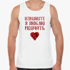 Мужская майка