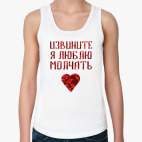 Женская майка