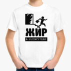 Детская футболка