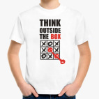 Think outside the box