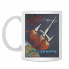 Кружка 330 мл