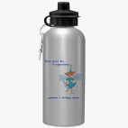 Спортивная бутылка