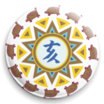 амулет 'Год Свиньи'