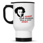 Кружка-термос