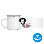 Кружка металлическая белая (круговая запечатка)