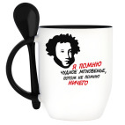 Кружка с ложкой