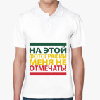 Мужская рубашка поло