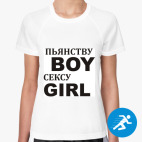 Женская спортивная футболка