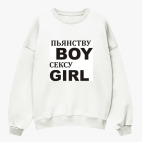 Свитшот оверсайз