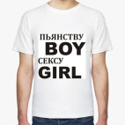 Мужская футболка