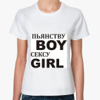 Женская футболка