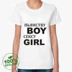 Женская футболка органик