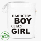 Сумка шоппер