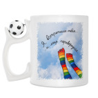 Кружка с футбольным мячиком