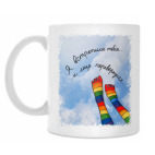 Про любовь:)