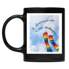 Кружка цветная UV-DTF