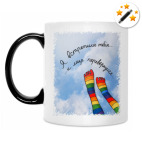 Кружка-хамелеон