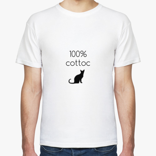 Футболка 100% cottoc