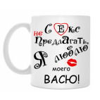 Я очень люблю...