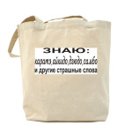 Холщовая сумка