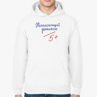 Толстовка худи