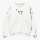 Свитшот оверсайз