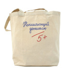 Холщовая сумка