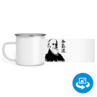 Кружка металлическая белая (круговая запечатка)