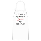 Кухонный фартук