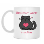 'Коты удачи'