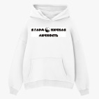 Толстовка худи оверсайз