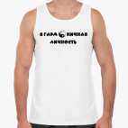 Мужская майка