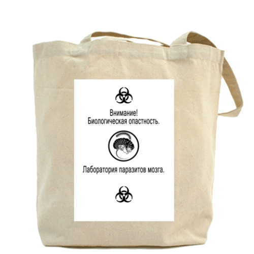 Сумка шоппер Mind Eaters