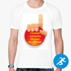 Мужская спортивная футболка