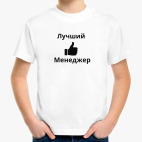 Детская футболка