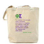 Холщовая сумка