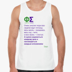 Мужская майка