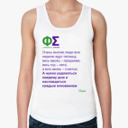 Женская майка